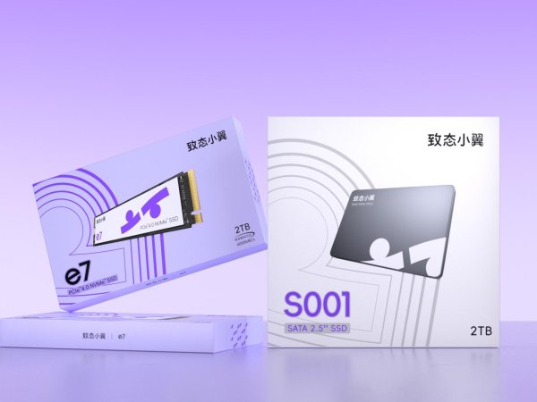 旭胜配资 致态推出旗下新品牌致态小翼，新品 e7 / S001 近期陆续上市